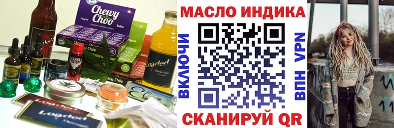 Canna-Cookies марихуана  Малаховка 