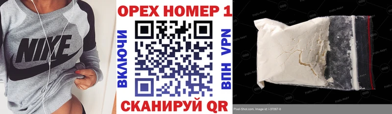 Cocaine Fish Scale  где купить   Малаховка 