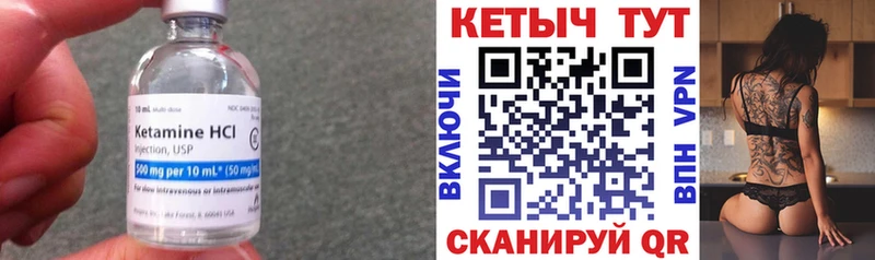 цены   Малаховка  Кетамин ketamine 