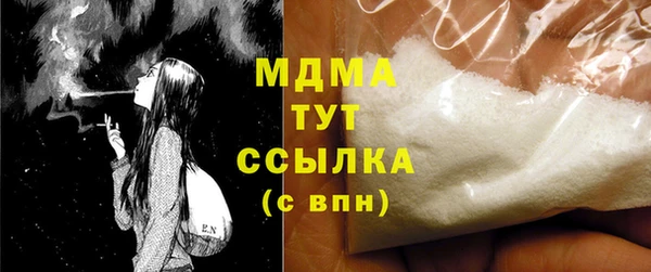 mix Нефтегорск