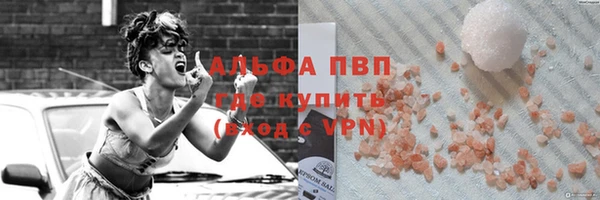 молекула духа Нея