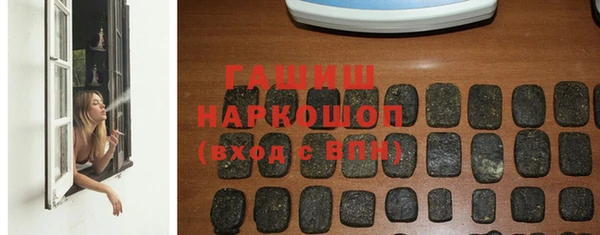 mix Нефтегорск