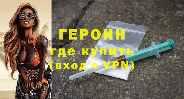 mix Нефтегорск
