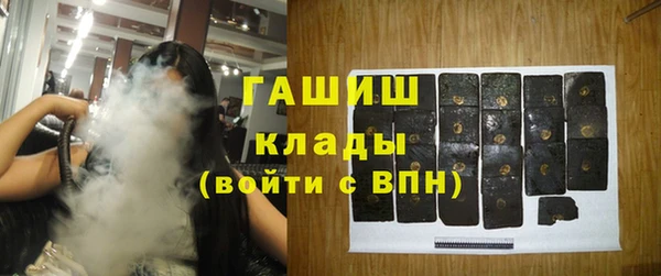 молекула духа Нея