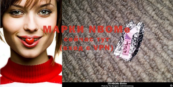 mix Нефтегорск