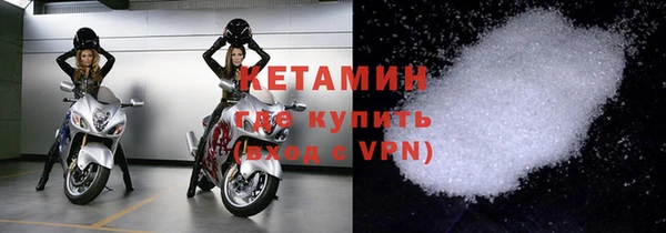 молекула духа Нея