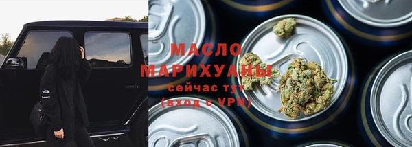 mix Нефтегорск
