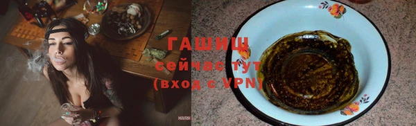 молекула духа Нея
