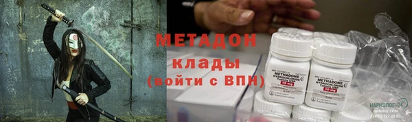 молекула духа Нея