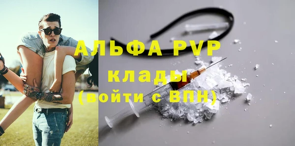 молекула духа Нея