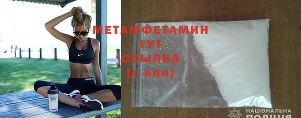 mix Нефтегорск