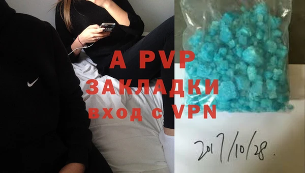 Альфа ПВП Нефтекумск