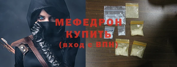 молекула духа Нея