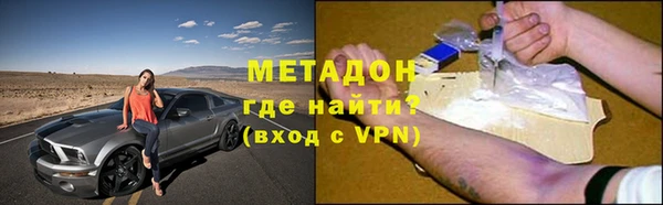 молекула духа Нея