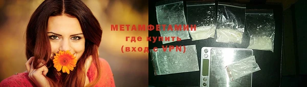 Альфа ПВП Нефтекумск