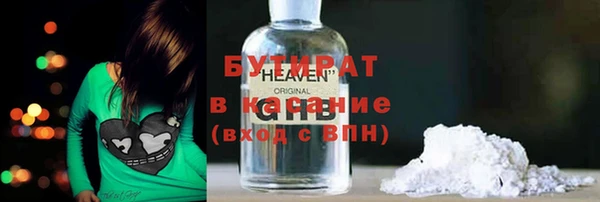молекула духа Нея