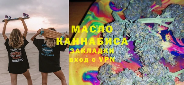 молекула духа Нея