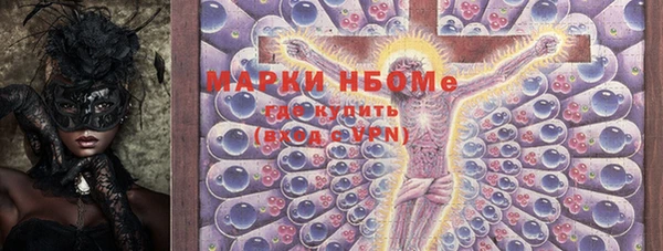 Альфа ПВП Нефтекумск