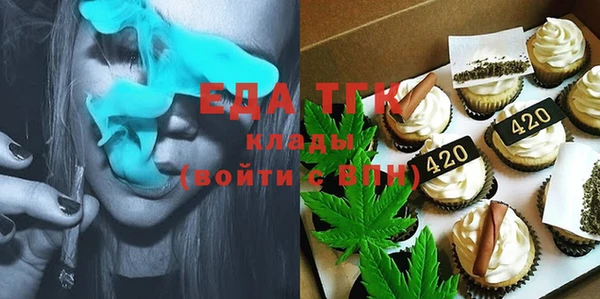 молекула духа Нея