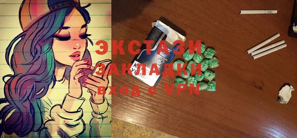 mix Нефтегорск