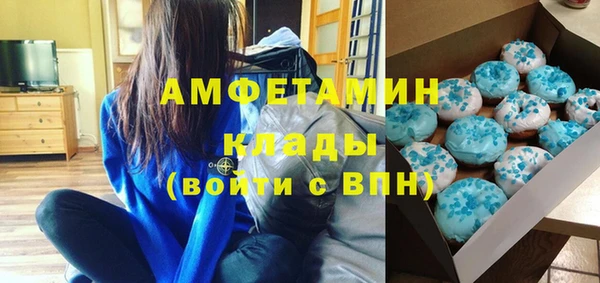 mix Нефтегорск