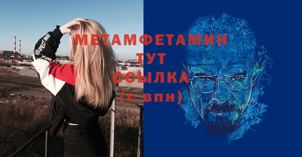 Альфа ПВП Нефтекумск
