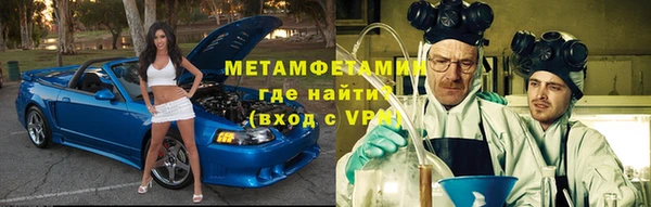 молекула духа Нея