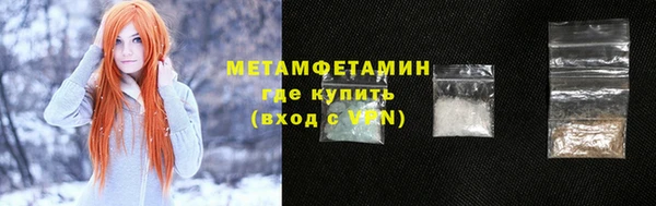 молекула духа Нея