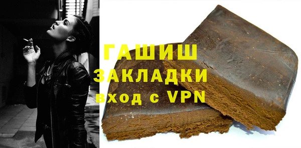 мдма Бежецк