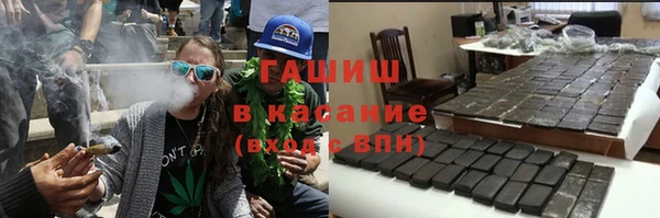 соль курить ск Вязьма