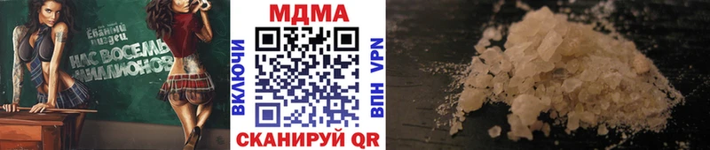 MDMA кристаллы  Малаховка 