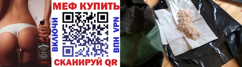 Меф мука  Малаховка 