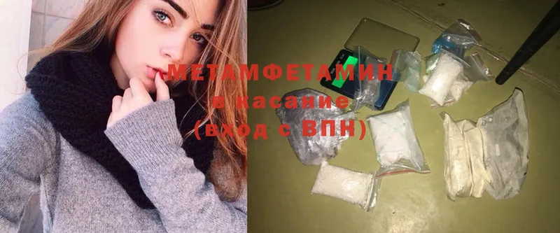 мега маркетплейс  Малаховка  МЕТАМФЕТАМИН Methamphetamine 