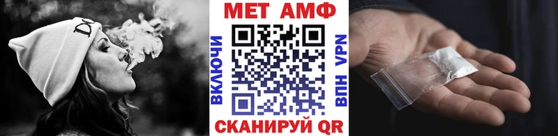 Метамфетамин винт  KRAKEN как зайти  Малаховка 