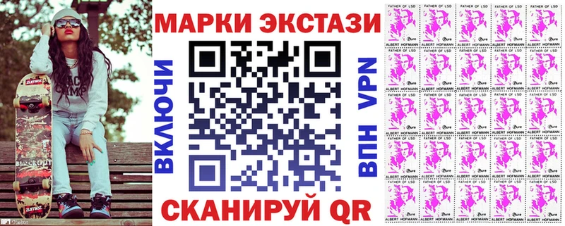 Марки NBOMe 1500мкг Малаховка