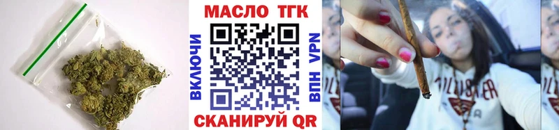 omg зеркало  купить  сайты  Малаховка  ТГК THC oil 